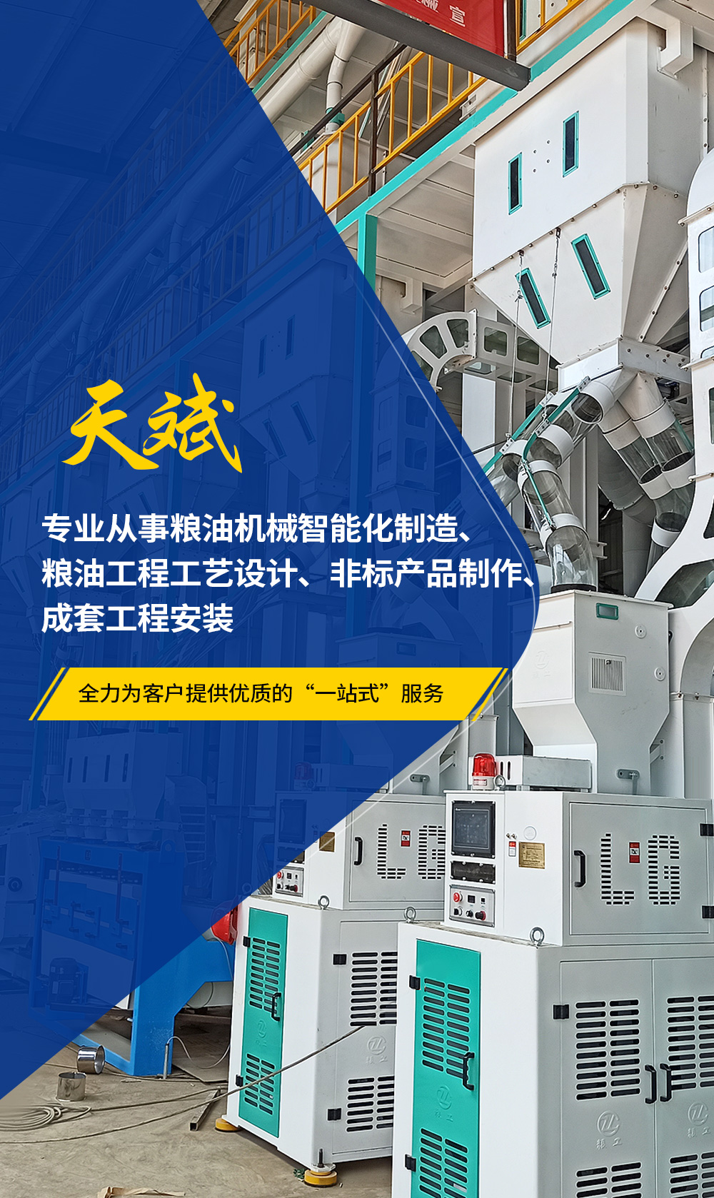 新宇藥業(yè)股份有限公司